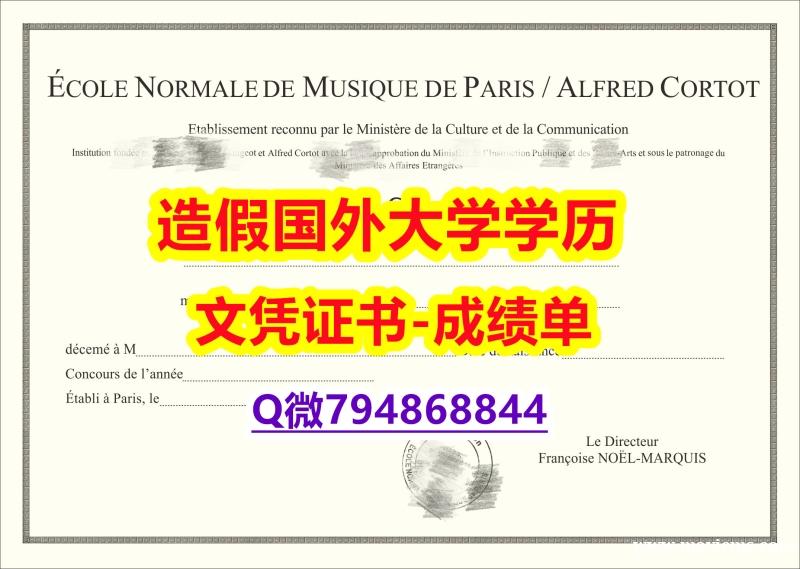 力学工程专业《CNSM成绩单钢印完美】办理硕士文凭证书 力学工程专业《CNSM成绩单钢印完美】办理硕士文凭证书