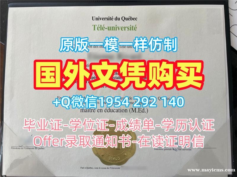 办理美国findingschool本科毕业证书依马库雷塔大学硕士学历证书的注意事项Immaculata University Bachelor Diploma 办理美国findingschool本科毕业证书依马库雷塔大学硕士学历证书的注意事项Immaculata University Bachelor Diploma