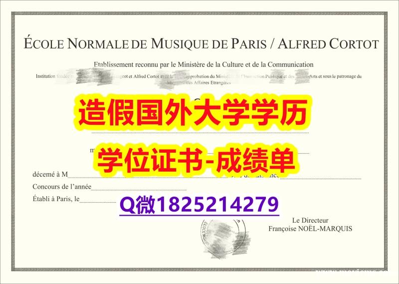 修改#CNSM原版毕业证谷歌力推】伪造学士毕业证成绩单 修改#CNSM原版毕业证谷歌力推】伪造学士毕业证成绩单