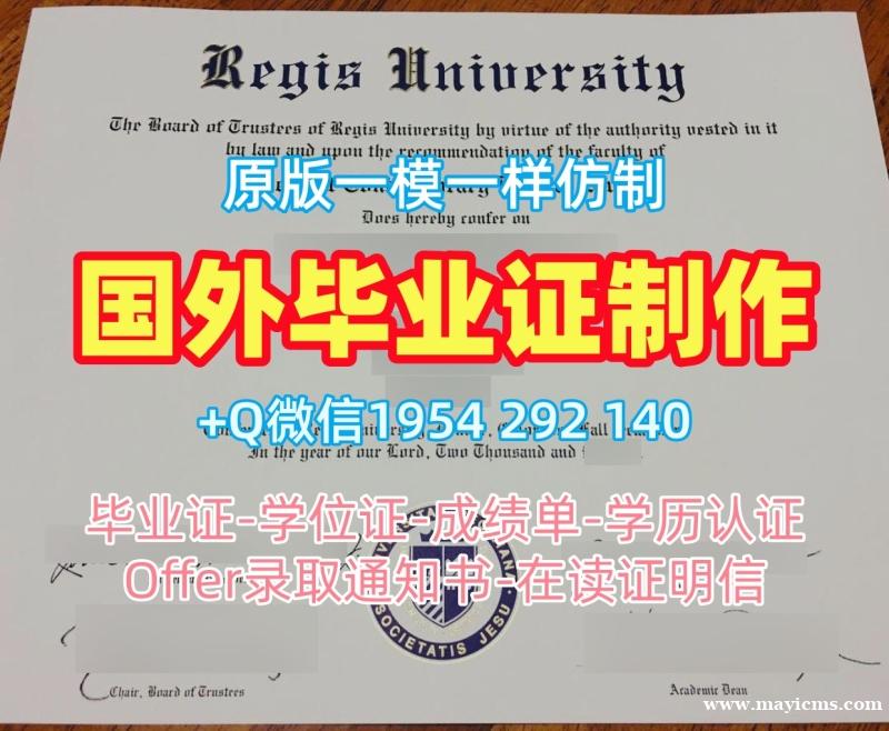 定制华威大学毕业证UoW硕士学历的风险有哪些?University of Warwick Degree 定制华威大学毕业证UoW硕士学历的风险有哪些?University of Warwick Degree
