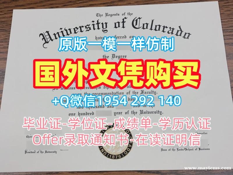 意大利UNITO研究生毕业证书都灵大学文凭学位证书定制的秘密与技巧Università di Torino Bachloer Degree 意大利UNITO研究生毕业证书都灵大学文凭学位证书定制的秘密与技巧Università di Torino Bachloer Degree