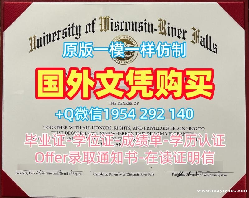 如何仿制哈珀亚当斯大学本科毕业证hau学位证书?Harper Adams University Master Degree 如何仿制哈珀亚当斯大学本科毕业证hau学位证书?Harper Adams University Master Degree