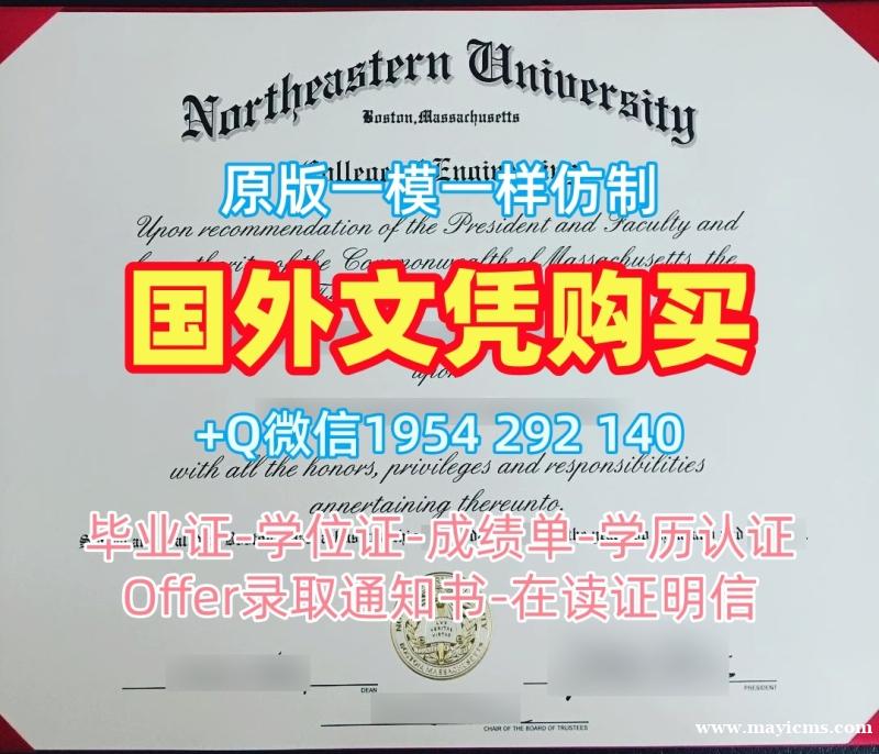美国UMass毕业证书复印件麻省大学波士顿分校文凭毕业证仿制的五大理由University of Massachusetts Boston Graduate Certificate 美国UMass毕业证书复印件麻省大学波士顿分校文凭毕业证仿制的五大理由University of Massachusetts Boston Graduate Certificate