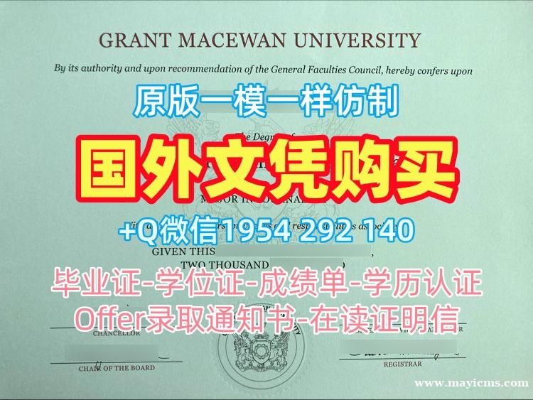 复刻美国CUA毕业证书电子版天主教大学学位证书扫描件的秘密Catholic University of America Bachloer Degree 复刻美国CUA毕业证书电子版天主教大学学位证书扫描件的秘密Catholic University of America Bachloer Degree
