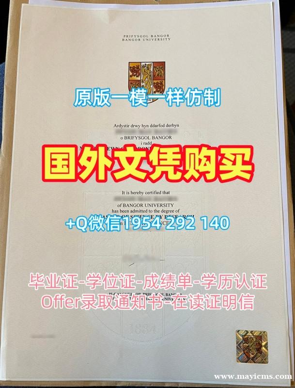 购买莱斯大学毕业证书Rice荣誉学位证书的风险有哪些?Rice University Graduate Certificate 购买莱斯大学毕业证书Rice荣誉学位证书的风险有哪些?Rice University Graduate Certificate