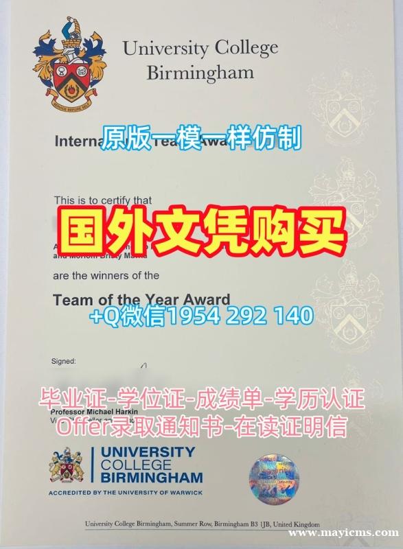 如何复刻加拿大Lakehead研究生毕业证湖首大学成绩单?Lakehead University Bachloer Degree 如何复刻加拿大Lakehead研究生毕业证湖首大学成绩单?Lakehead University Bachloer Degree