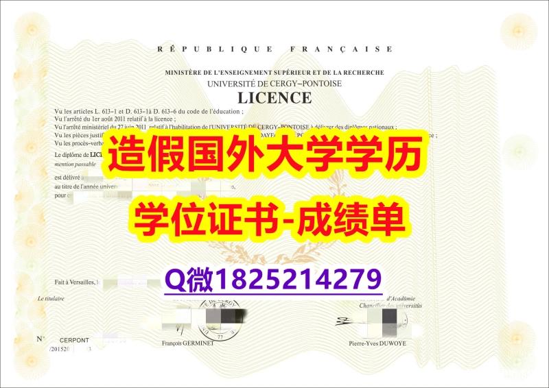 伪造研究生学位证书#Pontoise原版毕业证2024版】伪造硕士毕业证 伪造研究生学位证书#Pontoise原版毕业证2024版】伪造硕士毕业证