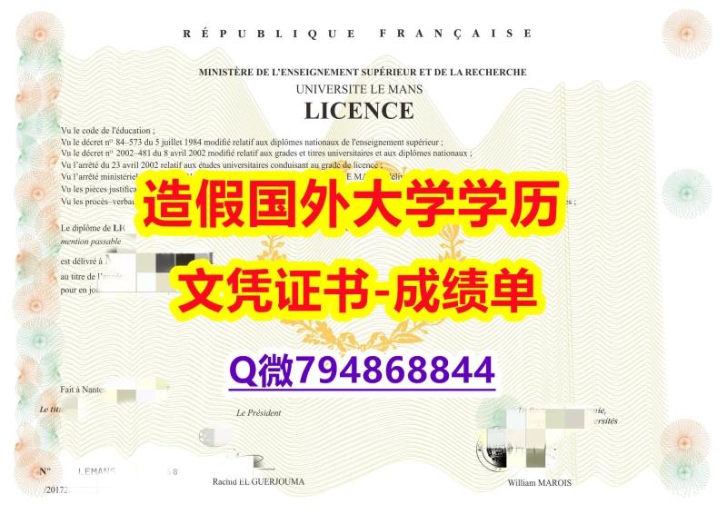 毕业证书多少钱《du Mans成绩单质量保证】挂科拿不到毕业证怎么办 毕业证书多少钱《du Mans成绩单质量保证】挂科拿不到毕业证怎么办