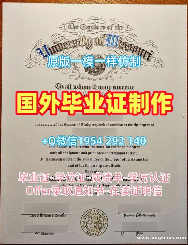 南安普顿大学电子版毕业证书Soton文凭证书设计的五个重要信息University of Southampton Bachelor Diploma 南安普顿大学电子版毕业证书Soton文凭证书设计的五个重要信息University of Southampton Bachelor Diploma