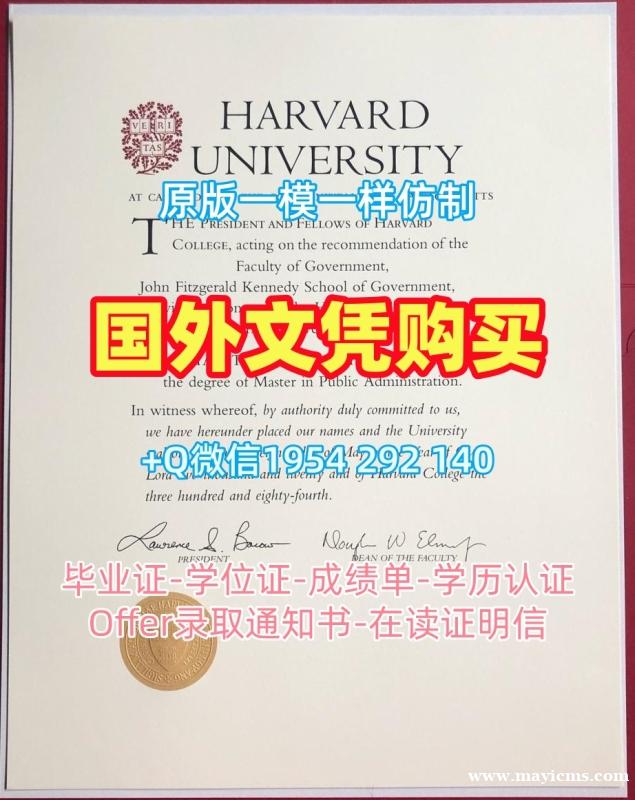 如何申请陶森大学毕业证书PDF电子版TowsonPDF版成绩单?Towson University Office Transcript 如何申请陶森大学毕业证书PDF电子版TowsonPDF版成绩单?Towson University Office Transcript