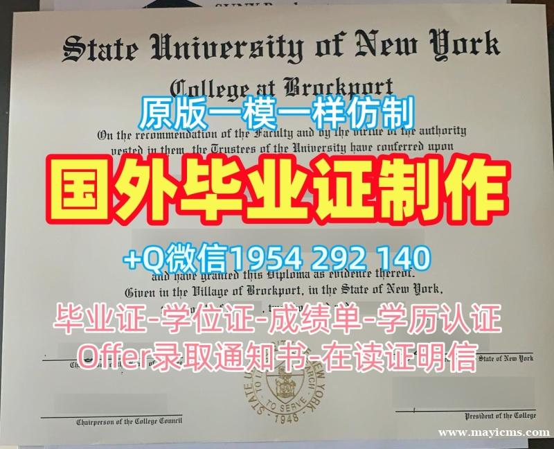美国UCM毕业证加州大学默塞德分校PDF版成绩单购买步骤解析University of California, Merced Bachloer Degree 美国UCM毕业证加州大学默塞德分校PDF版成绩单购买步骤解析University of California, Merced Bachloer Degree