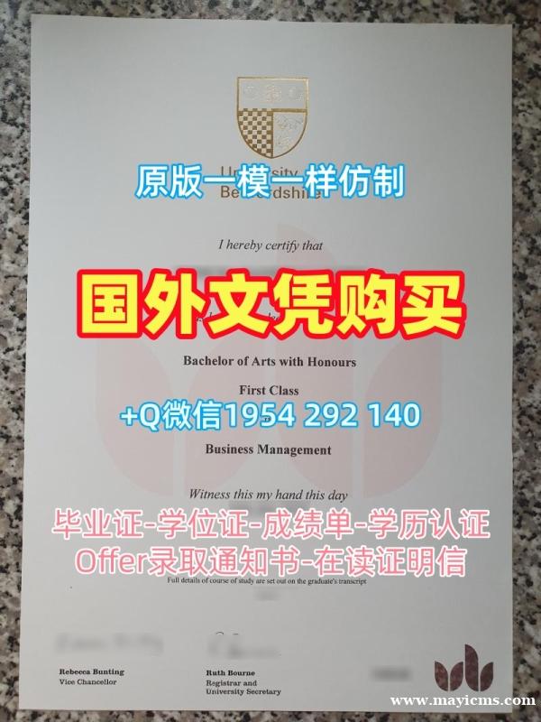 如何准备格罗斯泰斯特主教大学毕业证认证BG学历认证报告申请材料?Bishop Grosseteste University Master Diploma 如何准备格罗斯泰斯特主教大学毕业证认证BG学历认证报告申请材料?Bishop Grosseteste University Master Diploma