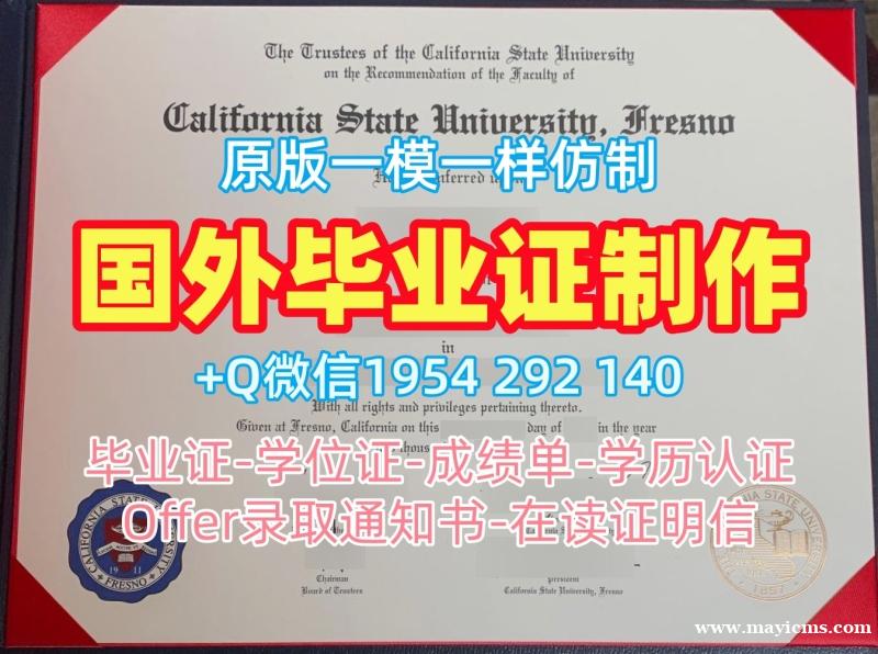 复刻托马斯杰斐逊大学毕业证书Jefferson硕士学位的四种方法Thomas Jefferson University Graduate Certificate 复刻托马斯杰斐逊大学毕业证书Jefferson硕士学位的四种方法Thomas Jefferson University Graduate Certificate