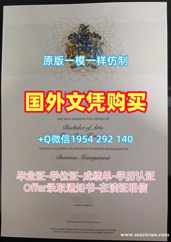 办理柏林洪堡大学毕业证huberlin学历认证报告需要哪些材料?Humboldt-Universität zu Berlin Office Transcript 办理柏林洪堡大学毕业证huberlin学历认证报告需要哪些材料?Humboldt-Universität zu Berlin Office Transcript