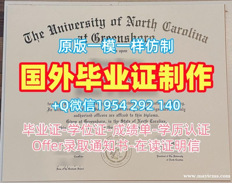 轻松获取乔治梅森大学电子版毕业证书GMU文凭学位证书的秘诀George Mason University Office Transcript 轻松获取乔治梅森大学电子版毕业证书GMU文凭学位证书的秘诀George Mason University Office Transcript