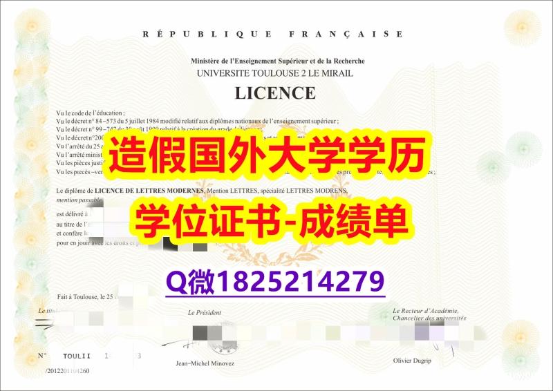 留学没办法毕业#UTM原版毕业证研究生证书】办理本科毕业证 留学没办法毕业#UTM原版毕业证研究生证书】办理本科毕业证