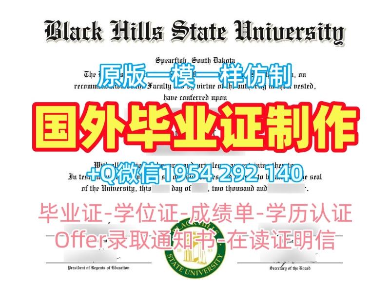 定做华盛顿大学毕业证书扫描件UW成绩单GPA修改的五个技巧University of Washington Bachelor Diploma 定做华盛顿大学毕业证书扫描件UW成绩单GPA修改的五个技巧University of Washington Bachelor Diploma