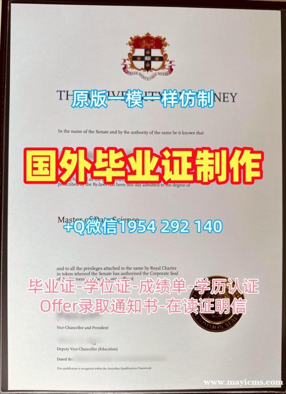 办理麻省大学波士顿分校电子版毕业证书UMass学历认证报告的四个关键因素University of Massachusetts Boston Academic Transcript 办理麻省大学波士顿分校电子版毕业证书UMass学历认证报告的四个关键因素University of Massachusetts Boston Academic Transcript