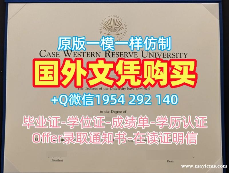 多伦多大学硕士毕业证UofT硕士学位证书办理的七个常见问题University of Toronto Master Degree 多伦多大学硕士毕业证UofT硕士学位证书办理的七个常见问题University of Toronto Master Degree