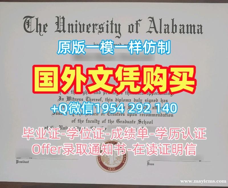 如何复刻西蒙菲莎大学毕业证书扫描件SFU电子版学位证书?Simon Fraser University Bachloer Degree 如何复刻西蒙菲莎大学毕业证书扫描件SFU电子版学位证书?Simon Fraser University Bachloer Degree