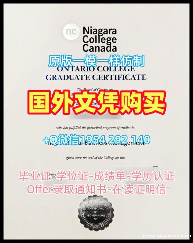 斯特拉斯克莱德大学毕业证书复印件strath文凭等级高仿的秘密与技巧University of Strathclyde Graduate Certificate 斯特拉斯克莱德大学毕业证书复印件strath文凭等级高仿的秘密与技巧University of Strathclyde Graduate Certificate