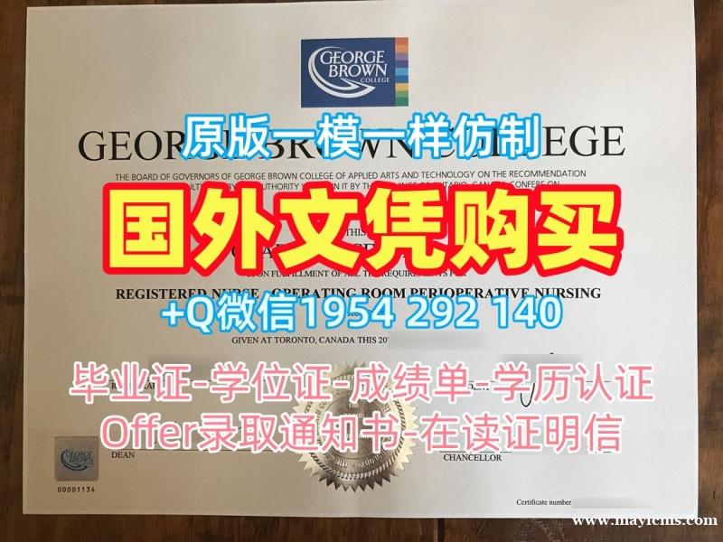 如何办理北卡罗来纳大学格林波若分校毕业证电子图UNCG学历认证报告?University of North Carolina at Greensboro Degree 如何办理北卡罗来纳大学格林波若分校毕业证电子图UNCG学历认证报告?University of North Carolina at Greensboro Degree