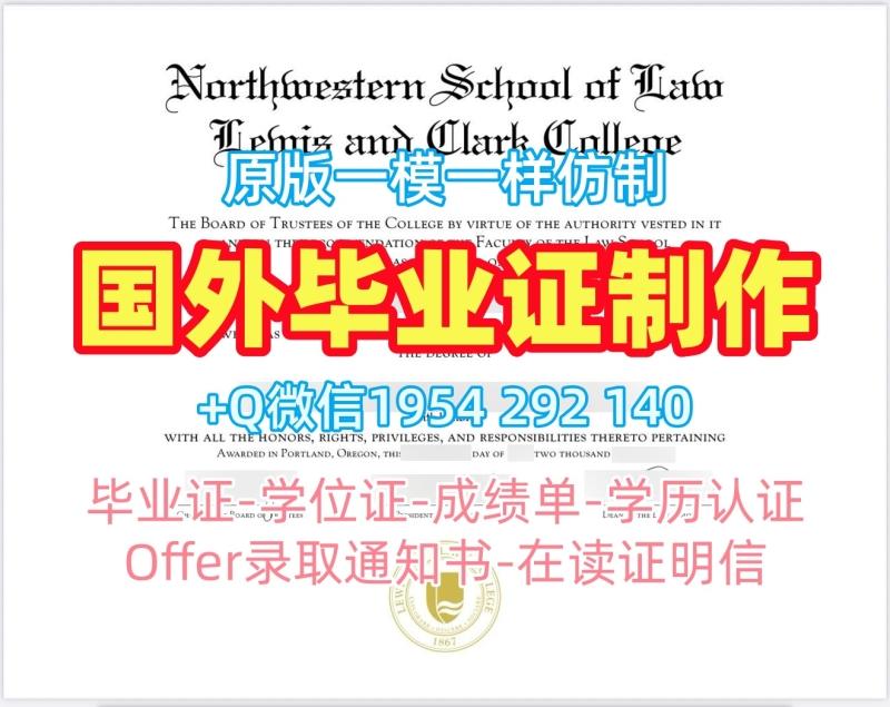 莱斯布里奇大学毕业证Lethbridge学位证书的真相揭秘University of Lethbridge Master Degree 莱斯布里奇大学毕业证Lethbridge学位证书的真相揭秘University of Lethbridge Master Degree