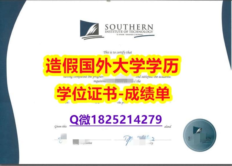 学历认证硕士#南方理工学院原版毕业证本科offer】造假硕士毕业证成绩单 学历认证硕士#南方理工学院原版毕业证本科offer】造假硕士毕业证成绩单