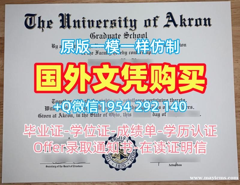 复刻美国NSU毕业证书诺瓦东南大学学历学位证书的十大常见问题Nova Southeastern University Offer 复刻美国NSU毕业证书诺瓦东南大学学历学位证书的十大常见问题Nova Southeastern University Offer