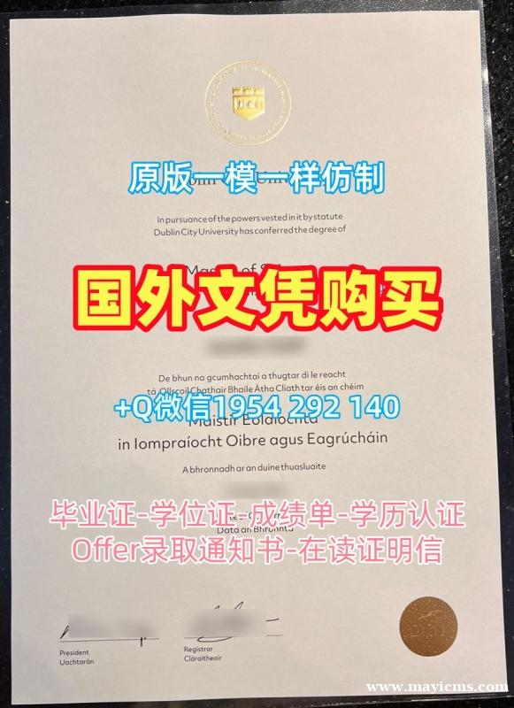 制作堪萨斯大学电子版毕业证书Kansas学历认证报告的详细指南University of Kansas Diploma 制作堪萨斯大学电子版毕业证书Kansas学历认证报告的详细指南University of Kansas Diploma