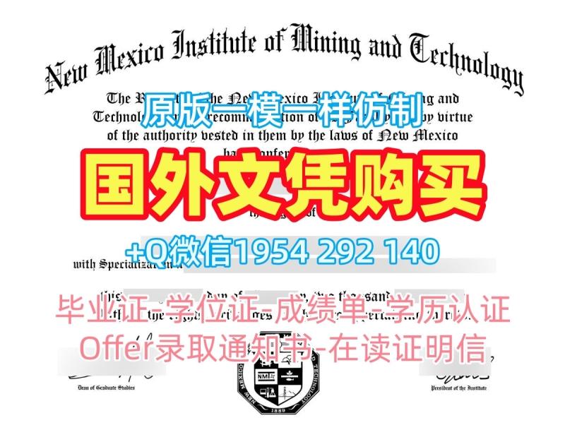 美国Georgia毕业证书复印件佐治亚大学成绩单复刻需要哪些材料?University of Georgia Master Diploma 美国Georgia毕业证书复印件佐治亚大学成绩单复刻需要哪些材料?University of Georgia Master Diploma