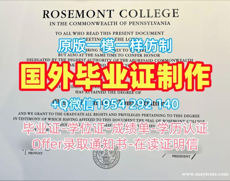 复刻慕尼黑大学研究生毕业证LMU本科学历的五个步骤Universität München Master Diploma 复刻慕尼黑大学研究生毕业证LMU本科学历的五个步骤Universität München Master Diploma
