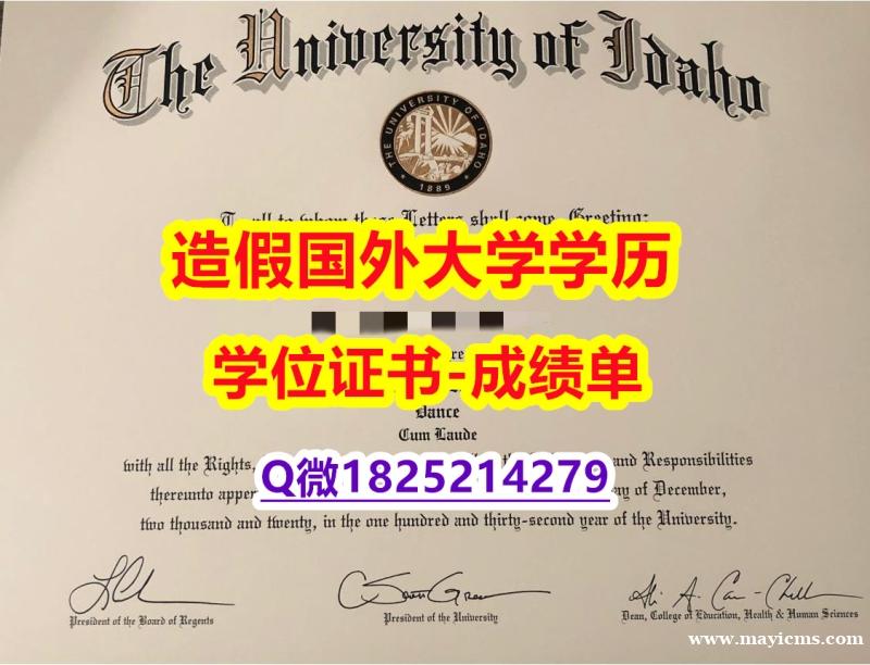 Etiqueta: #UI原版毕业证造假】购买毕业证成绩单 Etiqueta: #UI原版毕业证造假】购买毕业证成绩单