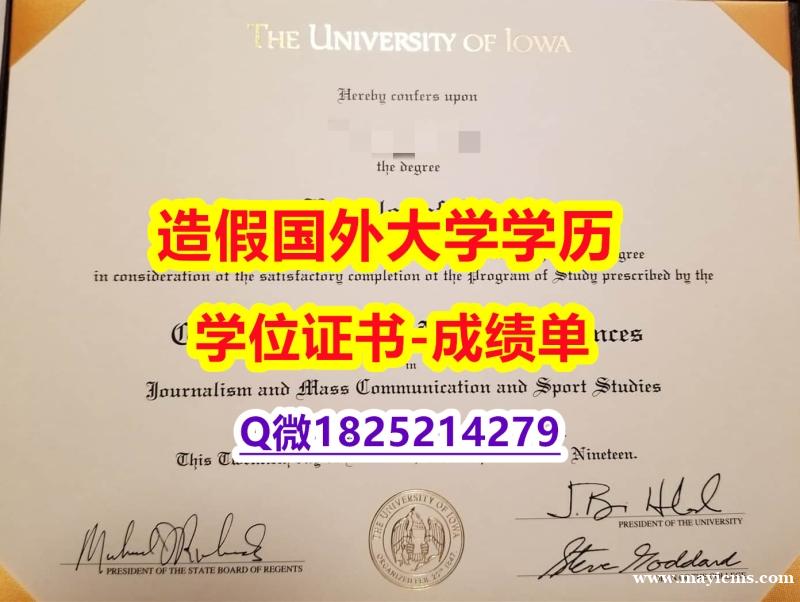 2023版毕业证文凭#Iowa原版毕业证补办】加拿大毕业证 2023版毕业证文凭#Iowa原版毕业证补办】加拿大毕业证
