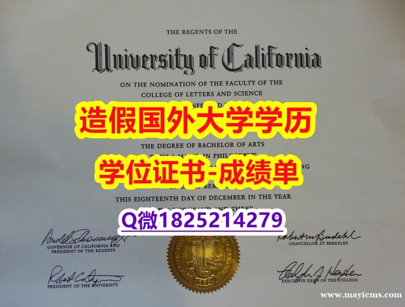 研究生毕业证#UCI原版毕业证怎么买】伪造学士毕业证 研究生毕业证#UCI原版毕业证怎么买】伪造学士毕业证