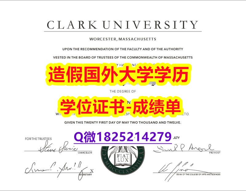 人类学专业#Clark原版毕业证办理】【留学毕业文凭】 人类学专业#Clark原版毕业证办理】【留学毕业文凭】