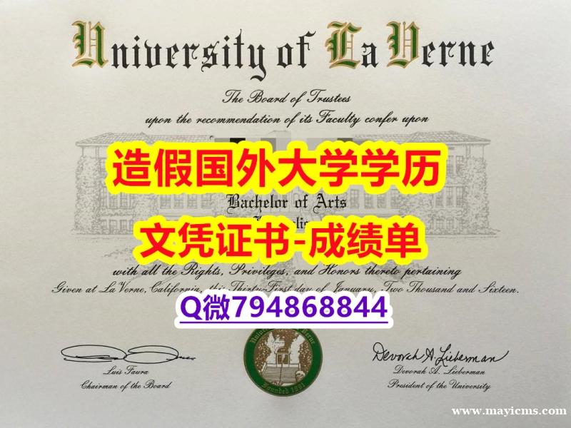 社会学专业《ULV成绩单代做】办理国外学位证书价格 社会学专业《ULV成绩单代做】办理国外学位证书价格