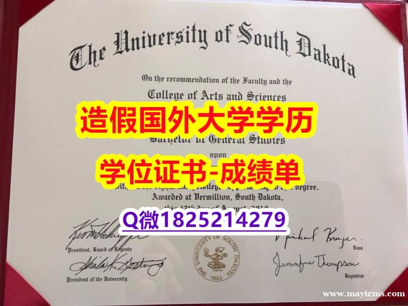 被开除可买#USD原版毕业证学士学历】伪造本科毕业证成绩单 被开除可买#USD原版毕业证学士学历】伪造本科毕业证成绩单