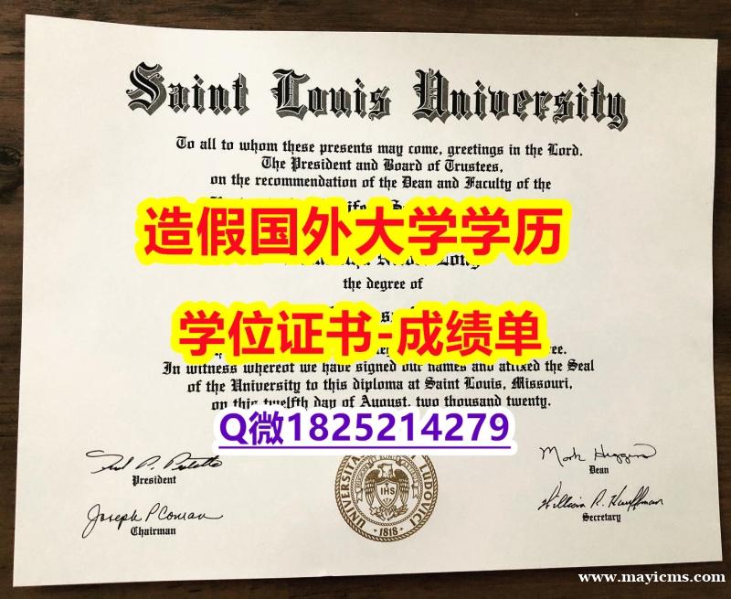 PDF格式毕业证#SLU原版毕业证多少钱】伪造本科毕业证 PDF格式毕业证#SLU原版毕业证多少钱】伪造本科毕业证