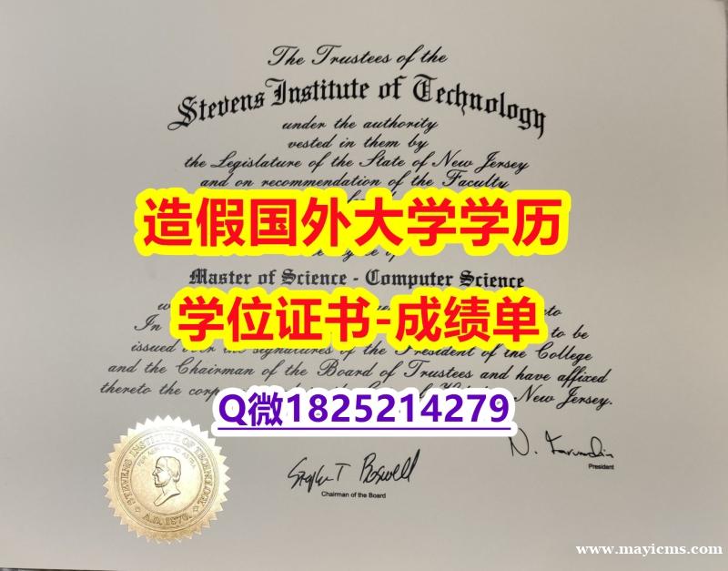 购买本科#SIT原版毕业证学籍信息入库】回国了找工作没有文凭怎么办?有本科却要求硕士又怎么办? 购买本科#SIT原版毕业证学籍信息入库】回国了找工作没有文凭怎么办?有本科却要求硕士又怎么办?