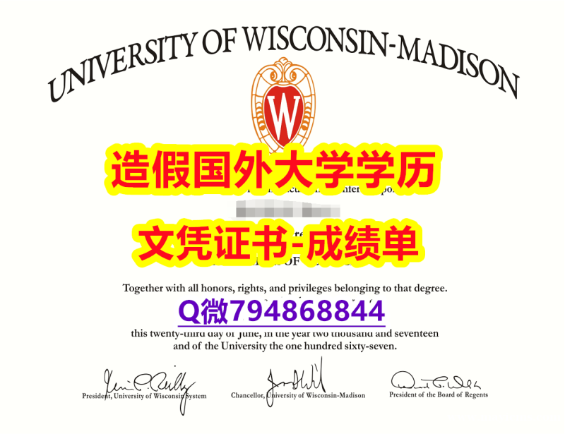 伪造研究生毕业证《UW-Madison成绩单留学生应付家长】不能正常毕业 不想放弃学历 伪造研究生毕业证《UW-Madison成绩单留学生应付家长】不能正常毕业 不想放弃学历