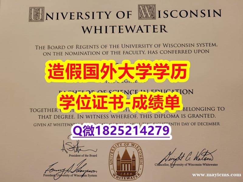 购买#UW–Whitewater原版毕业证办理案例】国外烫金照片 购买#UW–Whitewater原版毕业证办理案例】国外烫金照片