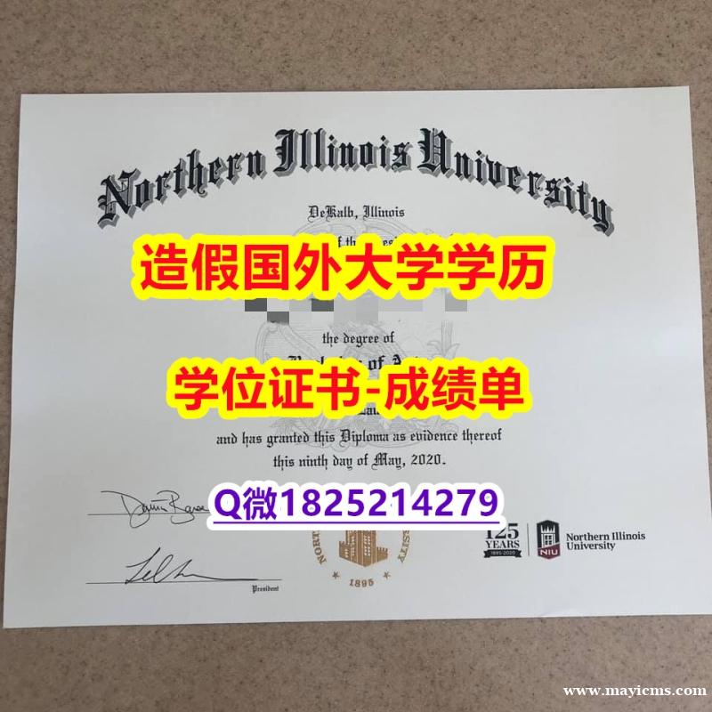 2023版学位证书#NIU原版毕业证2023版】办国外毕业证可找工作 2023版学位证书#NIU原版毕业证2023版】办国外毕业证可找工作