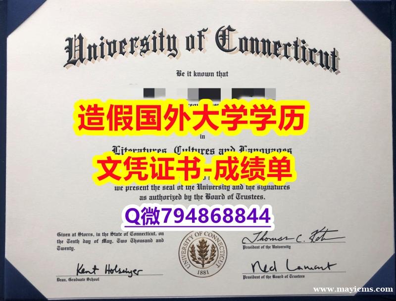 2018版《UCONN成绩单2022版】补办研究生假学历 2018版《UCONN成绩单2022版】补办研究生假学历
