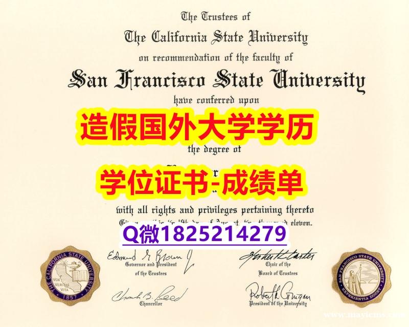 证书防伪标识#SF State原版毕业证研究生学历】伪造毕业证成绩单 证书防伪标识#SF State原版毕业证研究生学历】伪造毕业证成绩单
