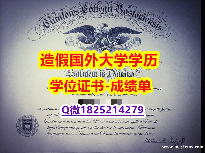 国内在哪里购买#BC原版毕业证咨询办理】网上买毕业证靠谱吗? 国内在哪里购买#BC原版毕业证咨询办理】网上买毕业证靠谱吗?