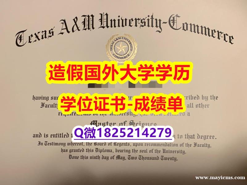购买学士学位证书#TAMUC原版毕业证2022版】加拿大毕业证 购买学士学位证书#TAMUC原版毕业证2022版】加拿大毕业证