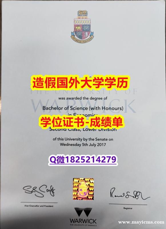 办理研究生#Warwick原版毕业证钢印完美】留学生在哪里购买学位证书 办理研究生#Warwick原版毕业证钢印完美】留学生在哪里购买学位证书