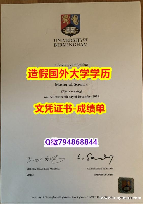 办理《UoB成绩单PDF版】伪造本科成绩单 办理《UoB成绩单PDF版】伪造本科成绩单