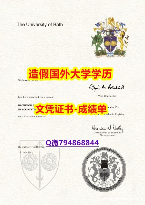 【留学学历认证】《Bath成绩单改造】《华尔街日报》 【留学学历认证】《Bath成绩单改造】《华尔街日报》